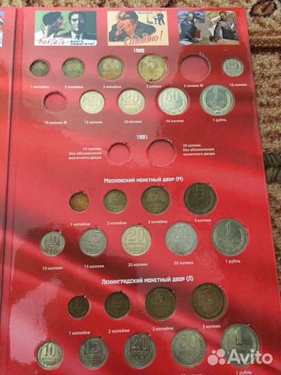 Нумезматика