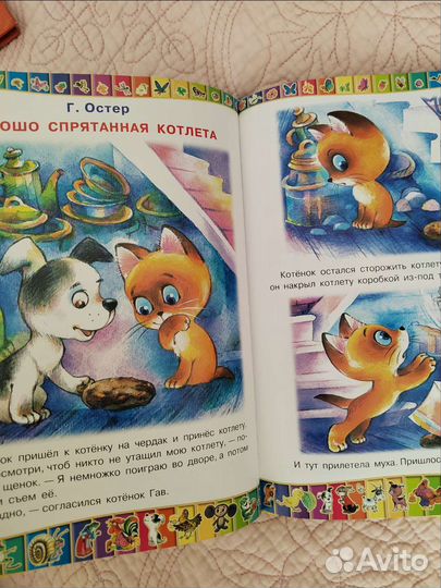 Детские книги лет до 3х, 9 шт. пакетом