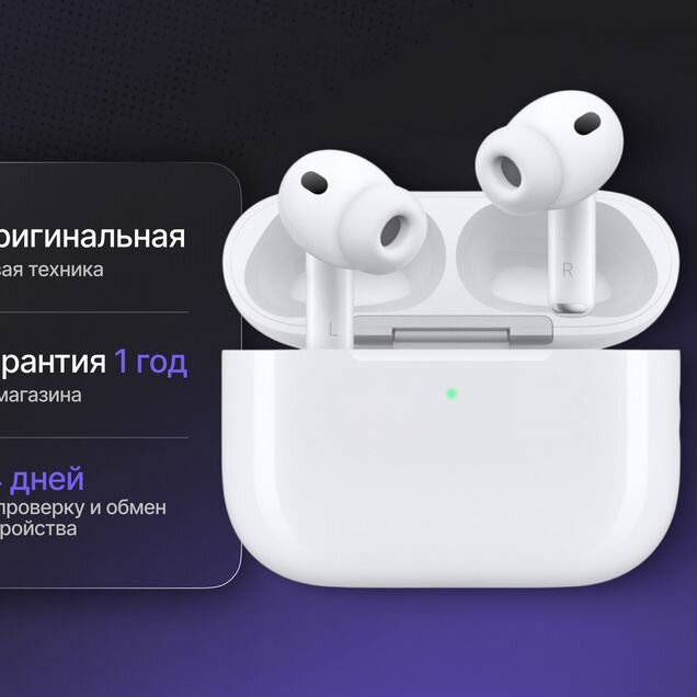 AirPods Pro 3 (2025)