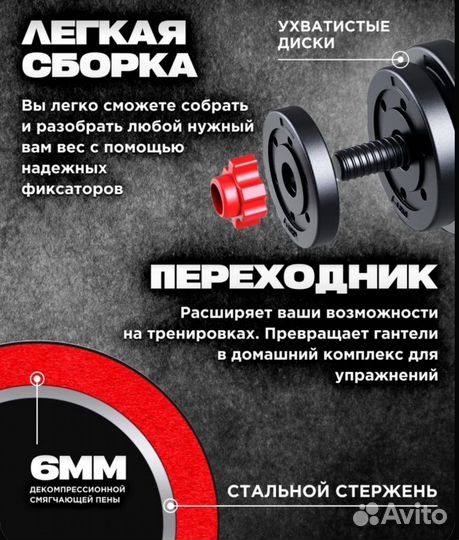 Новые 20 кг гантели