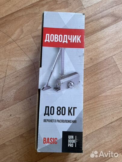 Доводчик дверной