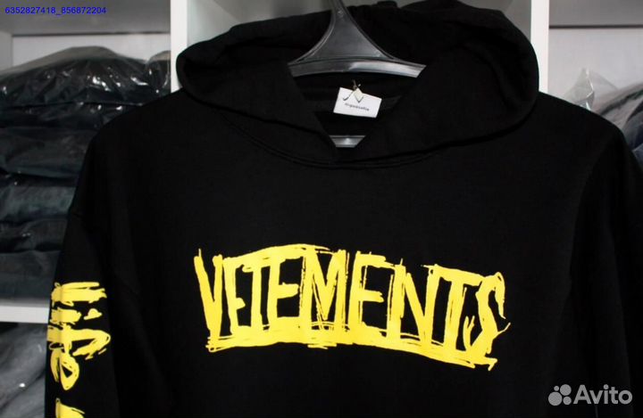 Худи Vetements world tour vhq (Арт.18729)