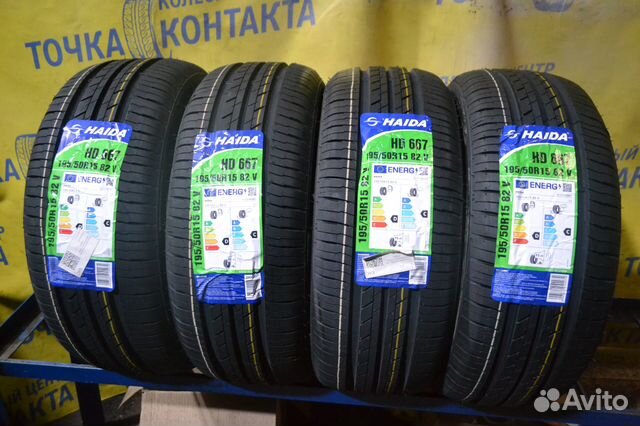 Haida HD667 195/50 R15 82V