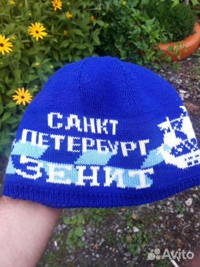 Шапка Зенит