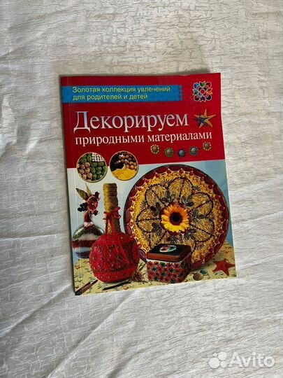Книги для хобби