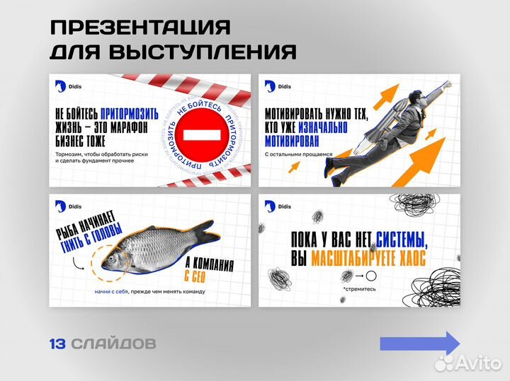 Создание презентаций маркетинг кит каталог бизнес