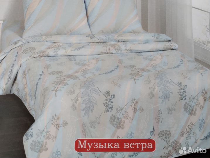 Постельное белье индивидуальные размеры