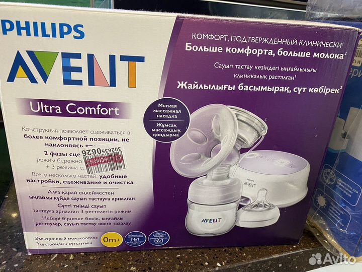 Молокоотсос avent электрический