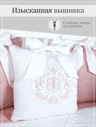 Комплект в кроватку для новорожденного (Бортики)