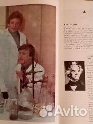 Энциклопедический словарь юного химика