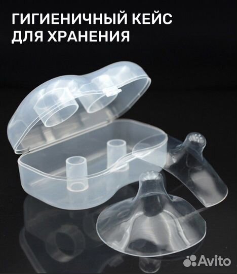 Накладки на грудь для кормления новые