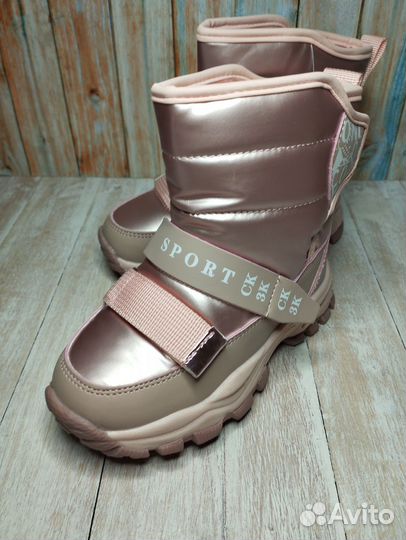 Сапоги 24 (15) Зима Новые