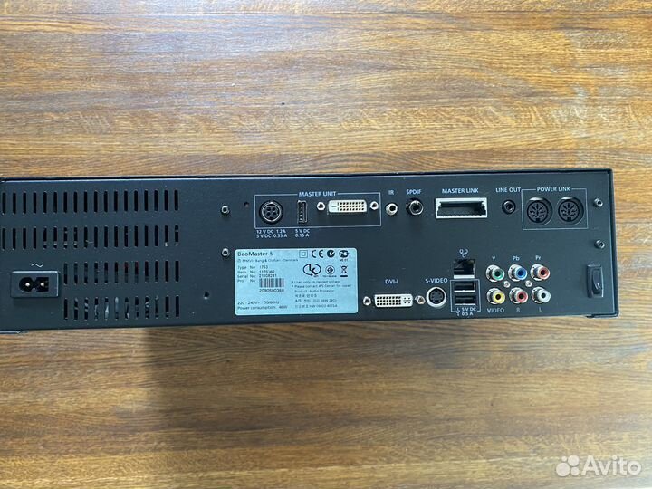 Bang & Olufsen Beomaster 5