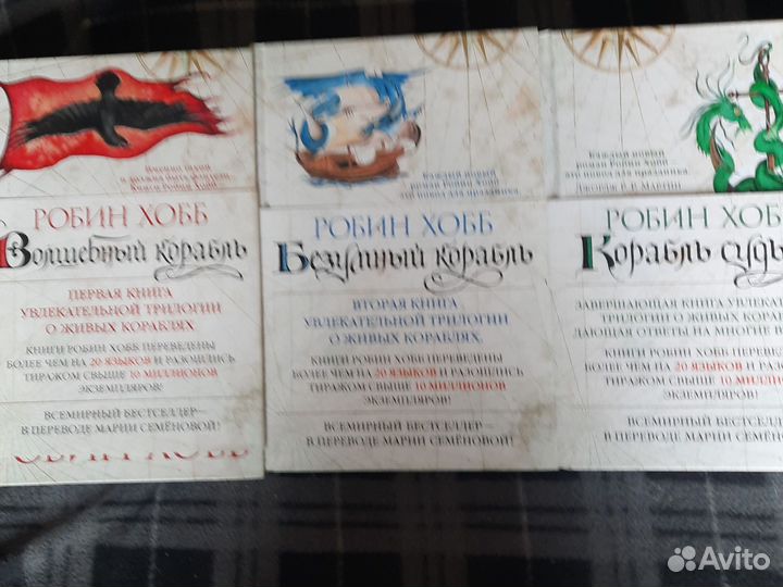 Фэнтези.Хобб,Ньюмен,Имс,Хилл