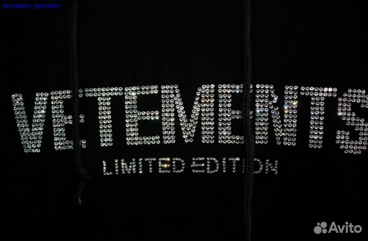 Худи Vetements со стразами vhq (Арт.15378)