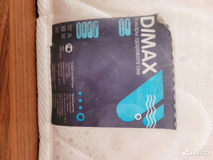 Матрас 160х200 бу dimax