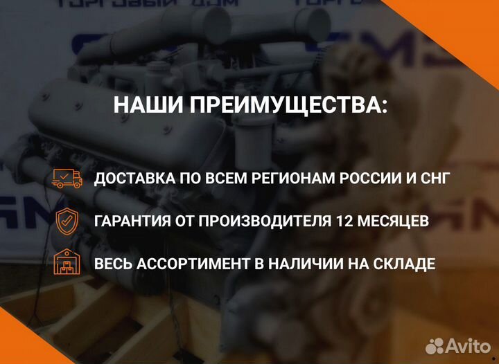 Новый двигатель ямз 236М2