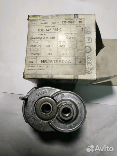 Натяжитель ремня VW