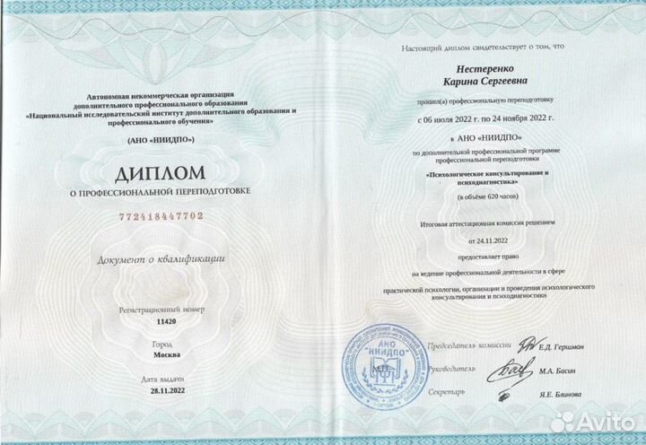 Тифлопедагог, логопед, психолог,подготовка к школе