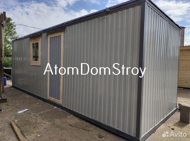 Хозблоки от производителя