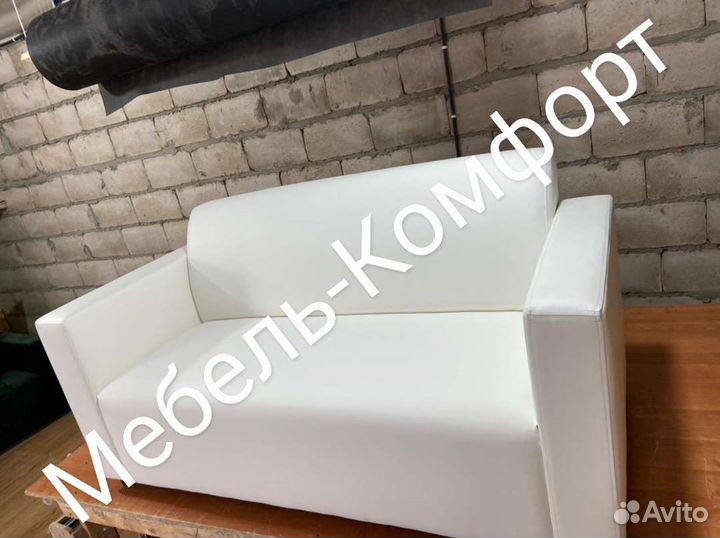 Диван