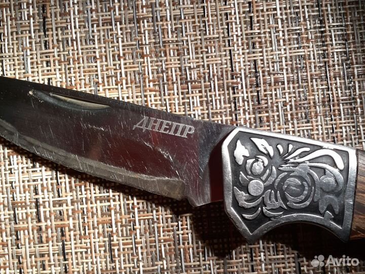 Нож складной Днепр