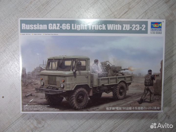 Модель Trumpeter 01017 GAZ-66 with ZU-23-2 1/35