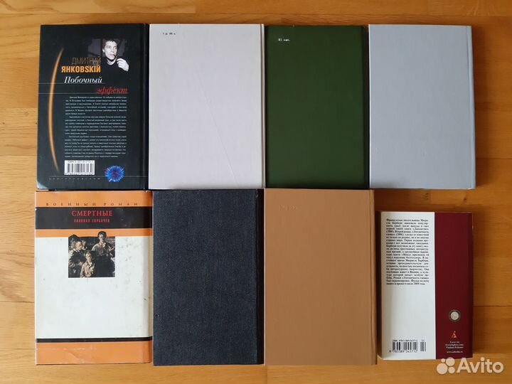 Книги, обмен на литературу, другое