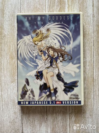 DVD Ah My Goddess: The Movie