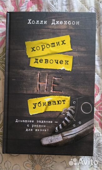 Продам книги