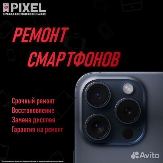 iPhone Xs Max, 256 ГБ