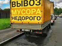 Вывоз строительного мусора с грузчиками