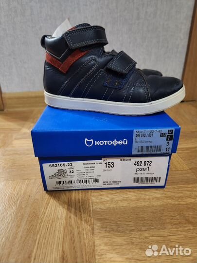 Ботинки демисезонные котофей 32