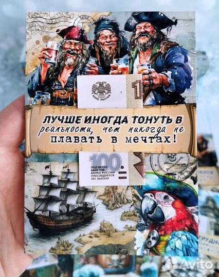 Подарок мужчине