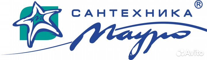 Продавец-консультант