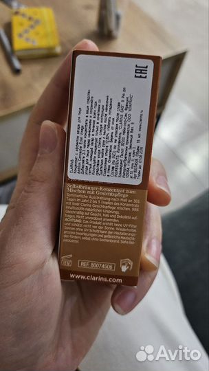 Автозагар капли концентрат clarins