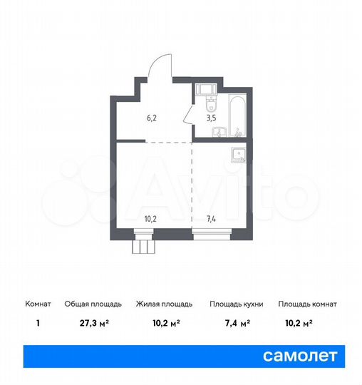 Квартира-студия, 27,3 м², 16/17 эт.