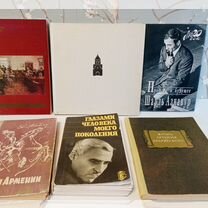 Книги История Армении