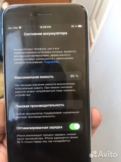 iPhone 6S, 32 ГБ