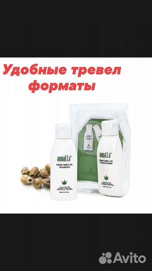 Шампунь Armalla