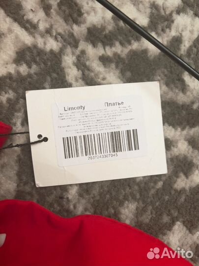 Вечернее платье