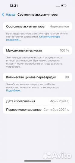 iPhone 15 Pro, 128 ГБ