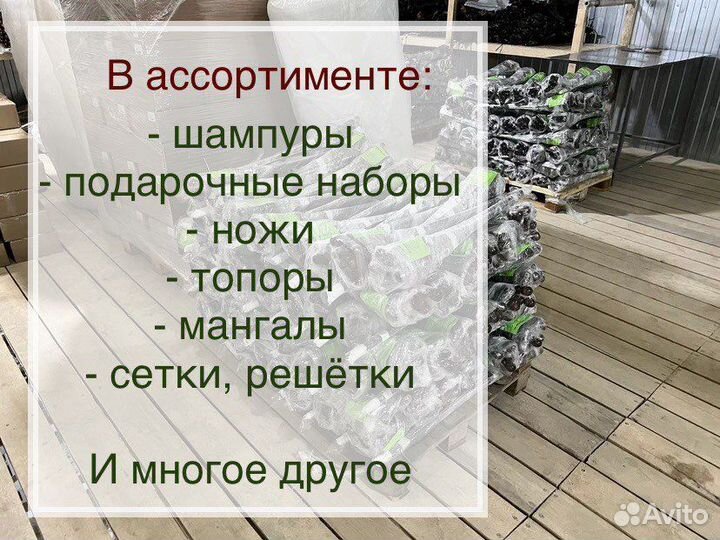 Шампура и подарочные наборы