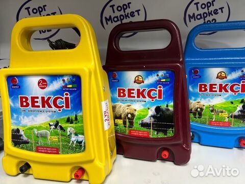 Электропастух Bekci 6,9 дж 50км/12V-220V