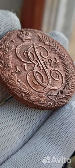 Царские 5 копеек 1791 ам