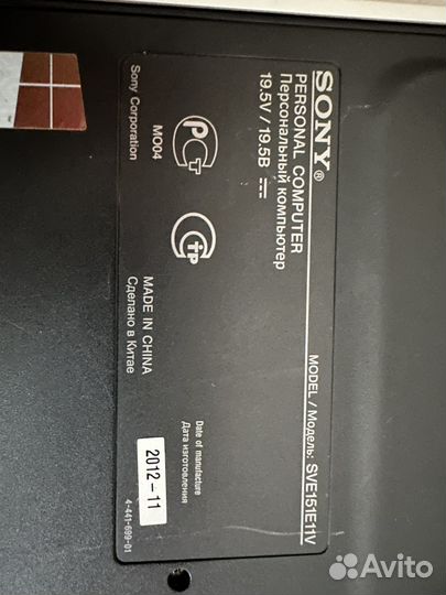 Ноутбук Sony vaio