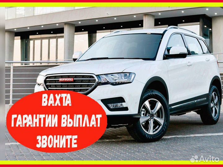 Оператор линии сварки Вахта Выплаты еженедельно Пр