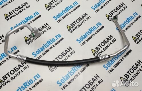 Трубка кондиционера короткая Солярис 2 (17), Рио 4
