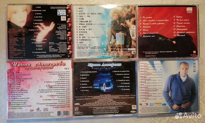 Ирина Аллегрова Игорь Крутой CD