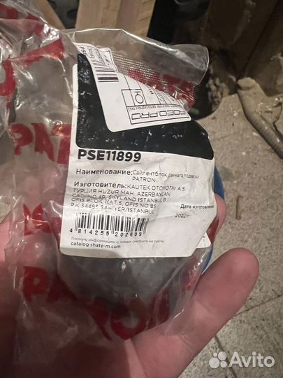 Сайлентблок dodge challenger